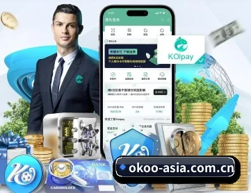澳客 APP